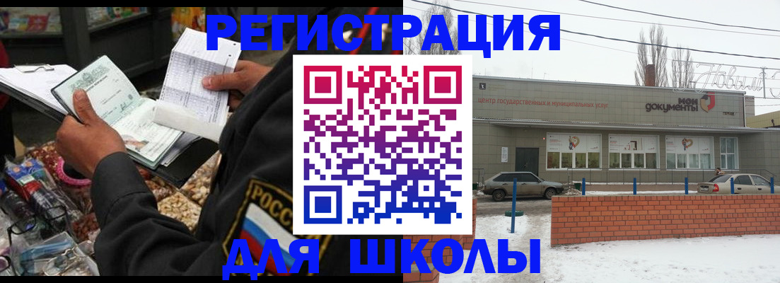 временная регистрация надежно в Камчатском крае